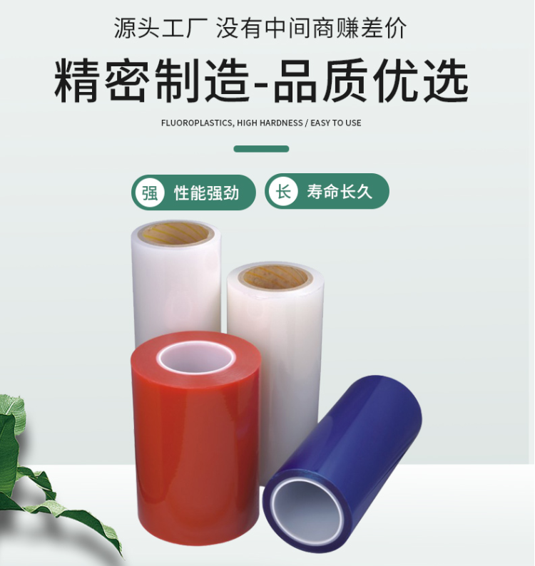 通化膜1
